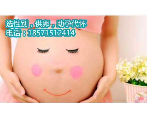 重庆私人供卵机构可靠吗,卵泡发育不良做试管婴儿成功率是多少