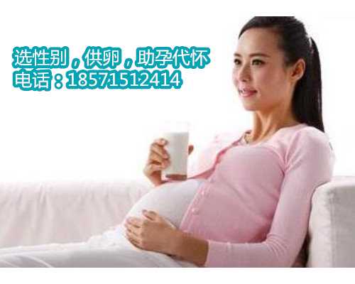 上海哪家代孕医院最好全